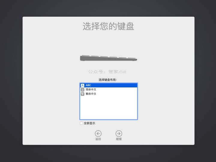 vm裝win7教程