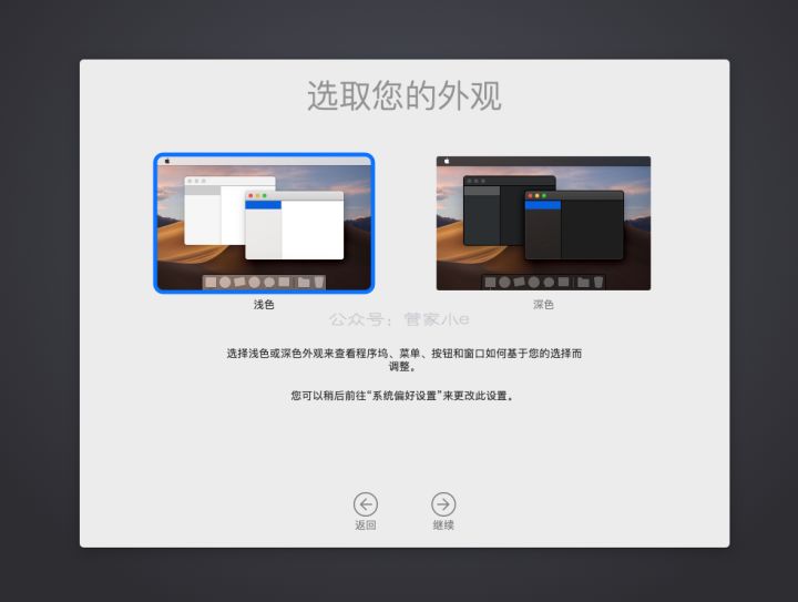 vm裝win7教程
