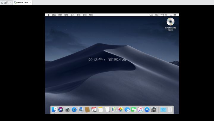 vm裝win7教程