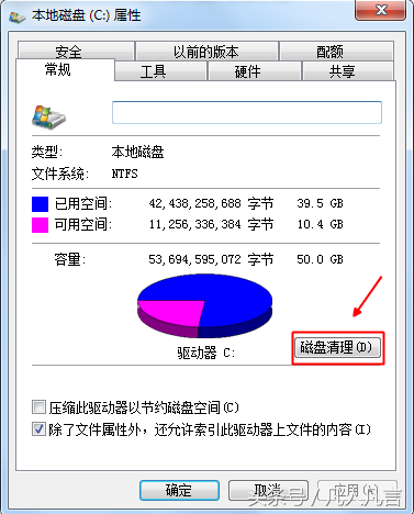 拔掉u盤裝系統的原理