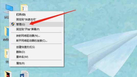 win10不顯示u盤怎么辦？Win10電腦無法識別U盤