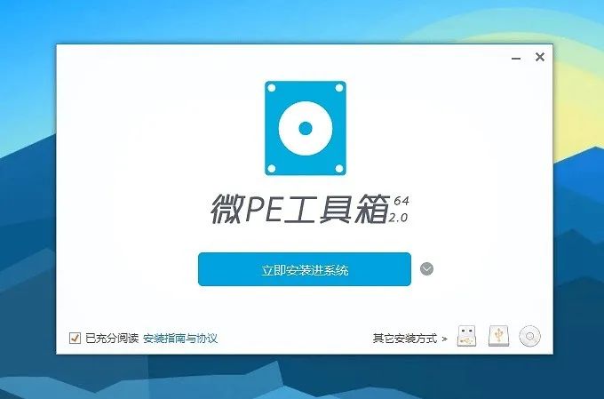 win10 u盤安裝盤制作教程