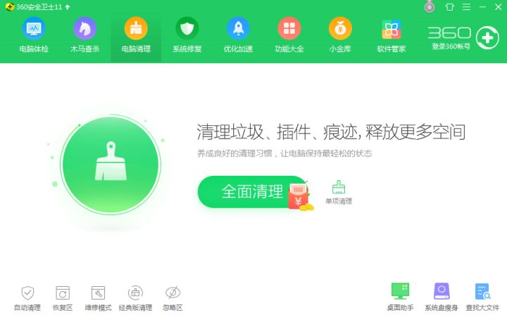 u盤裝系統(tǒng)電腦很慢 解決電腦卡、開機(jī)慢，這三招夠?qū)W一招