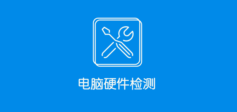 win7系統(tǒng)打字軟件下載 最實(shí)用的電腦硬件測試軟件