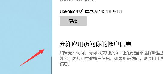 強制安裝win11正式版