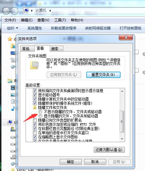 win64位系統(tǒng)安裝教程