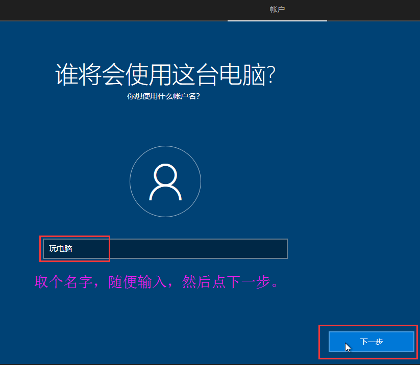 win64位系統安裝教程