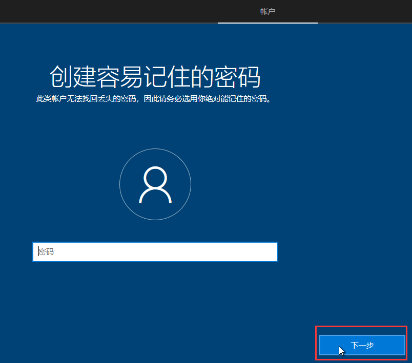 win64位系統安裝教程