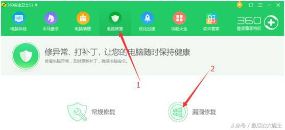 win7有沒有激活