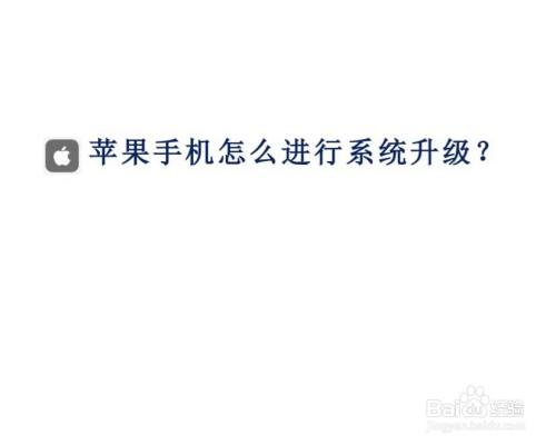 mac如何看蘋果系統版本