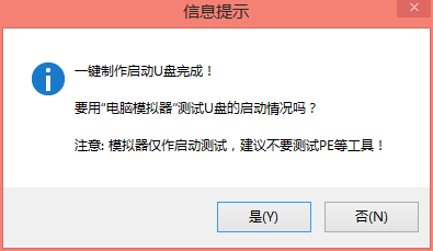win7安裝教程u盤啟動 U盤win7系統(tǒng)安裝教程