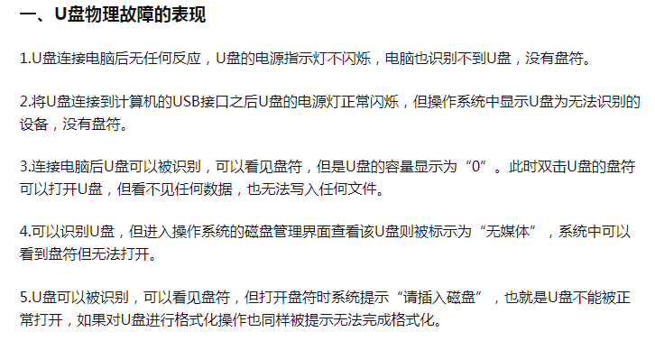 戴爾插u盤裝系統按什么鍵