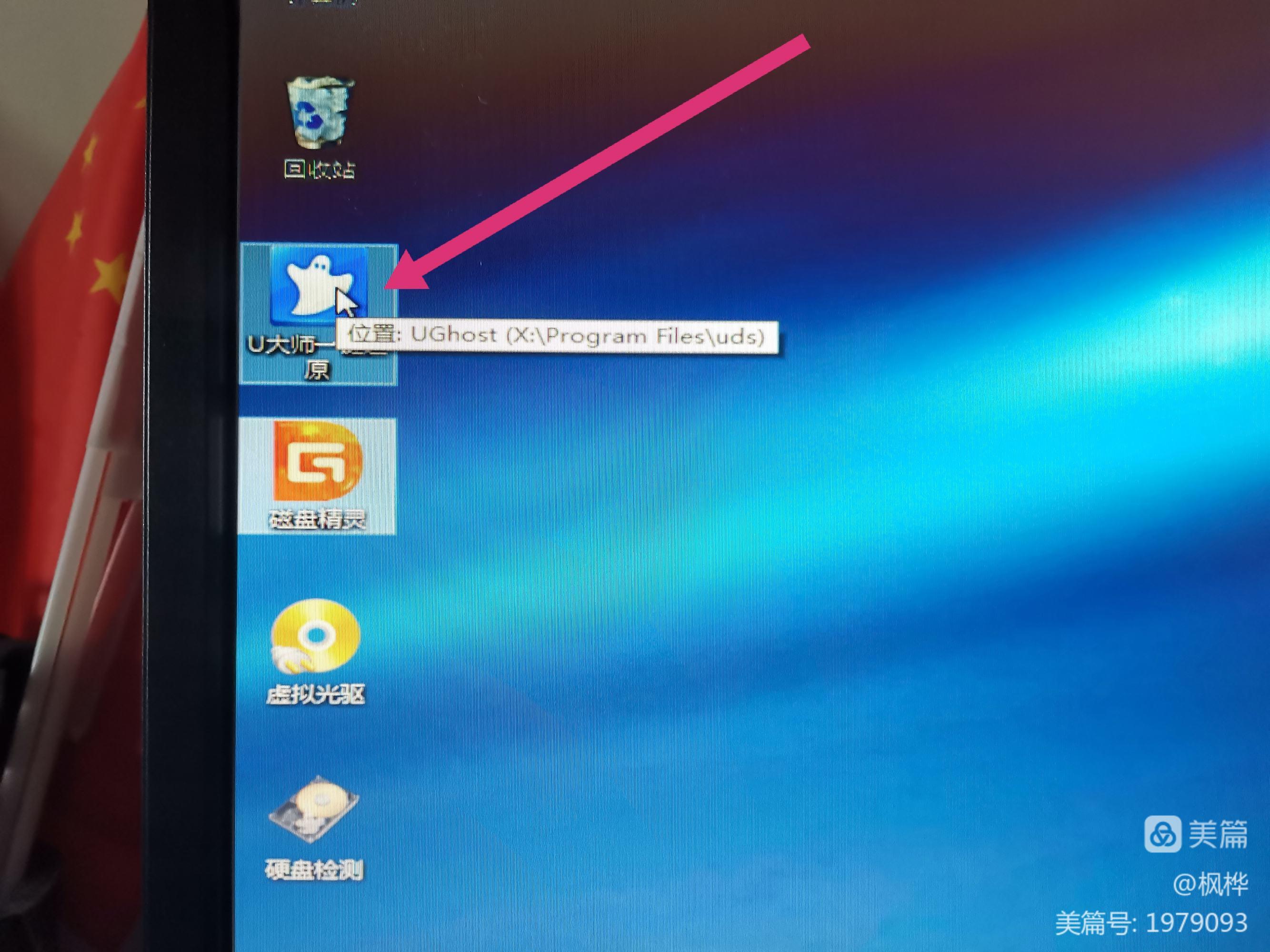 戴爾插u盤裝系統按什么鍵 特色 | 教你如何重裝Windows 10