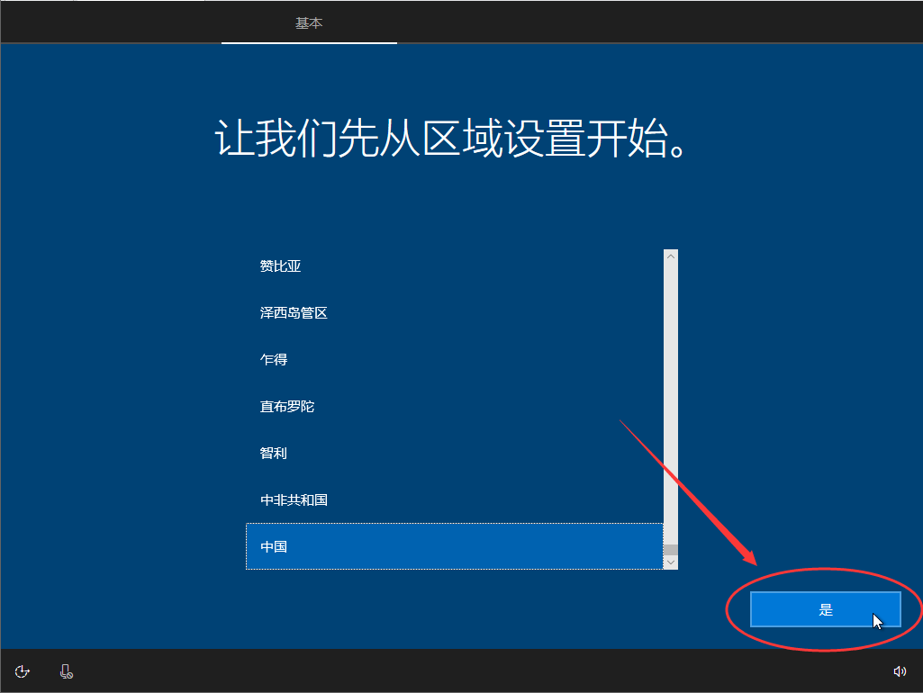 戴爾插u盤裝系統按什么鍵