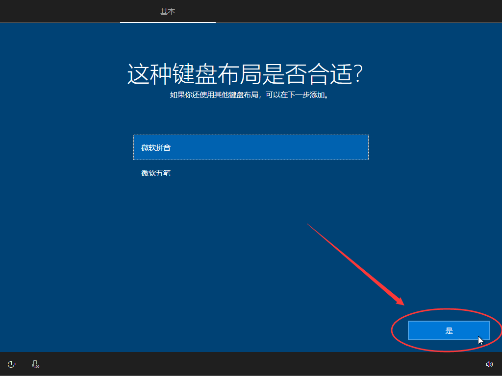 戴爾插u盤裝系統按什么鍵
