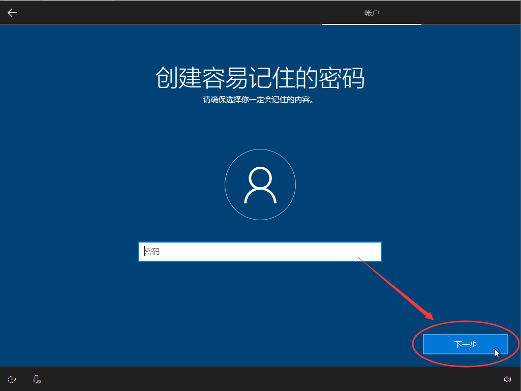 戴爾插u盤裝系統按什么鍵