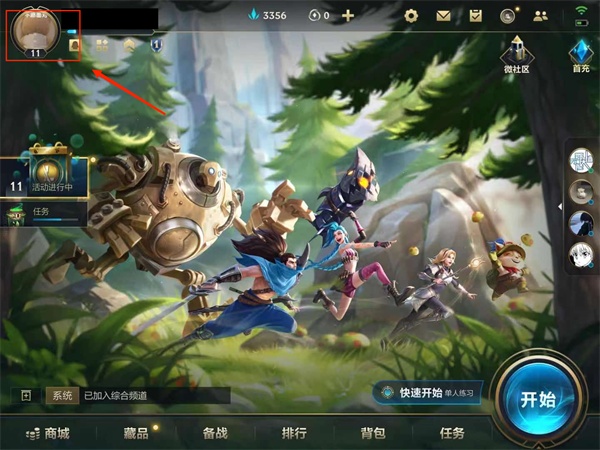 win7系統(tǒng)背景主題下載