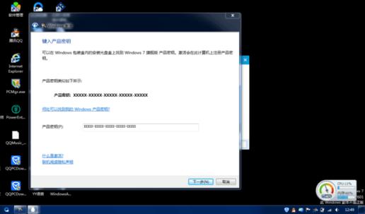 win7旗艦版副本激活 Win7右下角提示“此Windows副本不是正版”問(wèn)題的三種解決方案