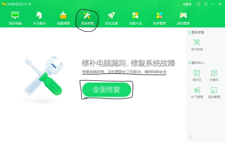 怎樣用u盤裝7系統安裝