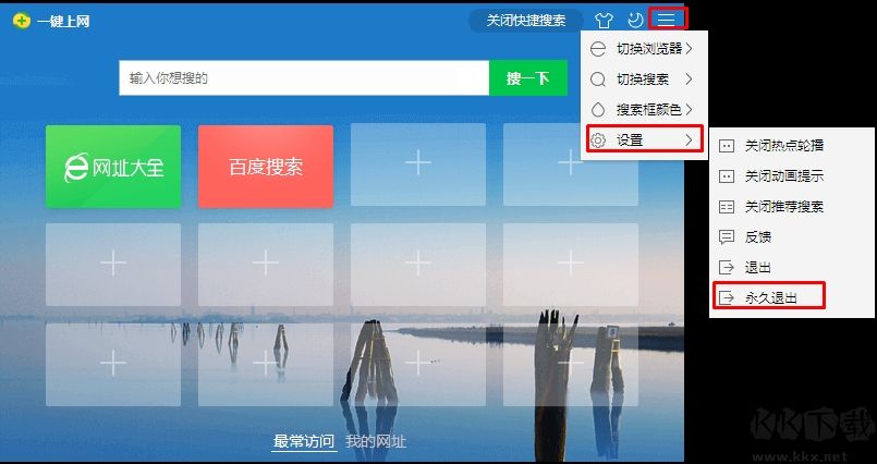 在工具欄顯示搜索win7 win7系統(tǒng)輕松打開(kāi)關(guān)閉任務(wù)欄搜索框解決方法教程