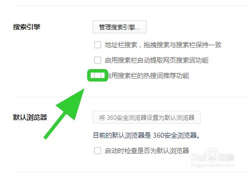 在工具欄顯示搜索win7