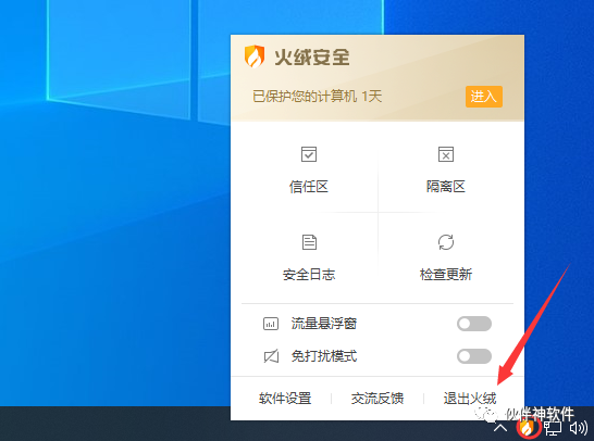 怎么關閉win10工具欄