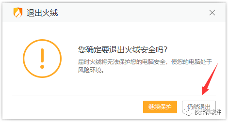 怎么關閉win10工具欄