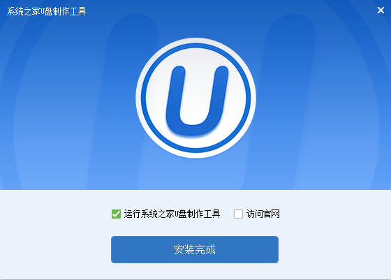 u盤啟動盤制作工具教程