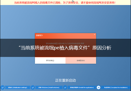 win7手機系統下載快速