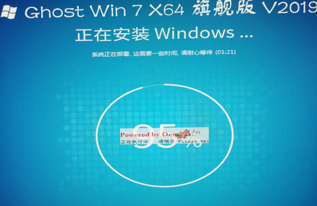 win7手機系統下載快速