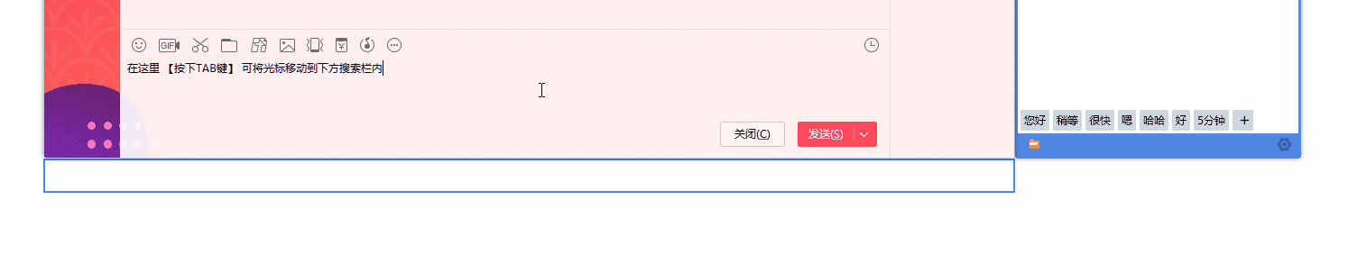在工具欄顯示搜索win7