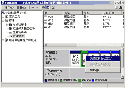 u盤裝系統(tǒng)免捆綁 window上安裝的micro-pe工具箱怎么用，micro-pe和micro-pe工具箱哪個好