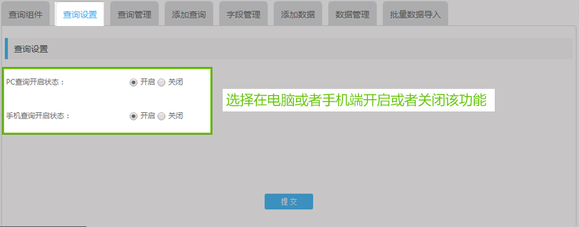 系統查找軟件mac地址