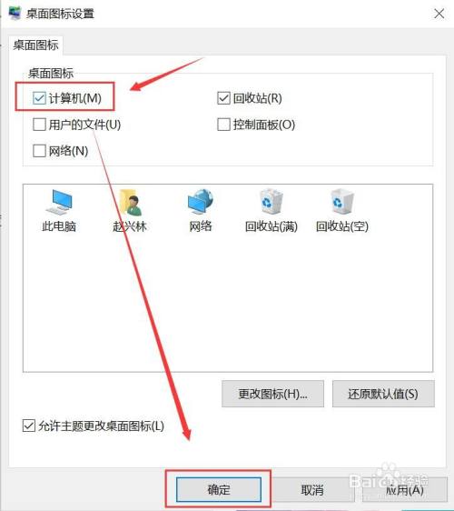 win11原版安裝激活教程 win11系統下載安裝后激活教程