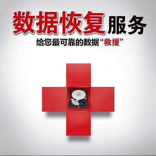 云騎士u盤裝系統(tǒng)收費(fèi)嗎 如何恢復(fù)永久刪除的U盤數(shù)據(jù)？試試這兩種方法