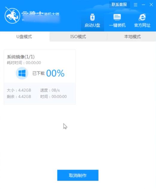 u盤裝系統(tǒng)(3)