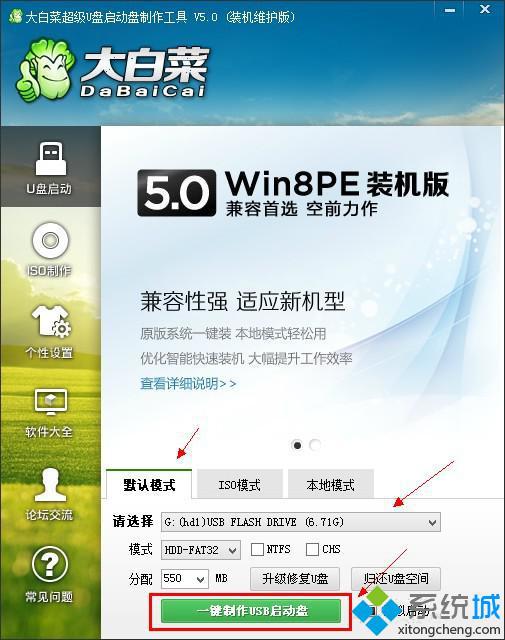 gpd只能用u盤裝系統 怎么用U盤安裝系統