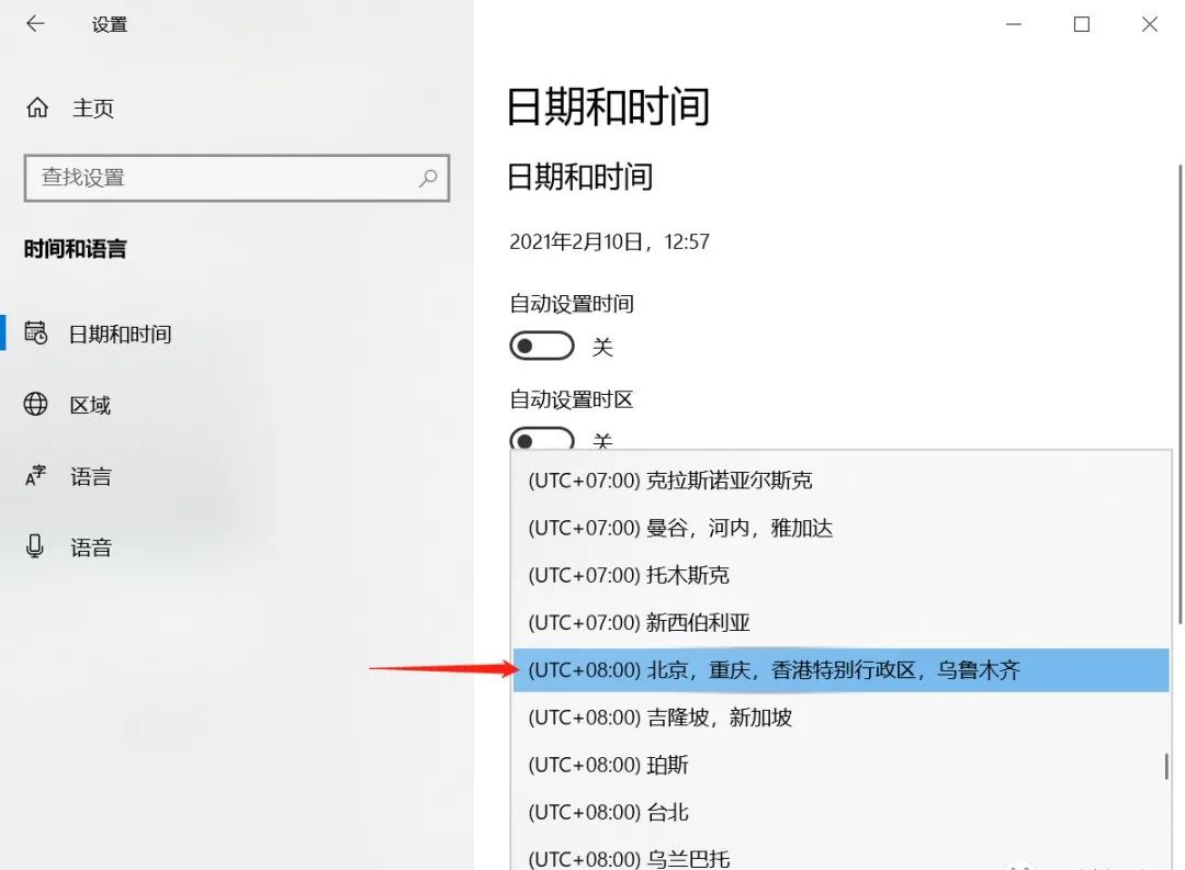 怎么代碼激活win10