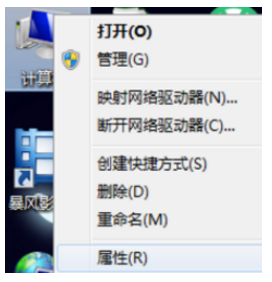如何關閉win7提示激活 Windows7提示如何取消激活