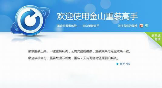 不需要u盤裝系統(tǒng)靠譜嗎