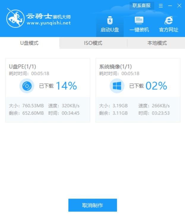 磁盤GPT分區(qū)格式怎么重裝系統(tǒng)？