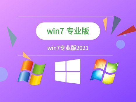 win7那個系統(tǒng)版本號