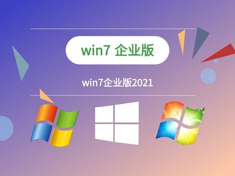 win7系統(tǒng)版本在那查