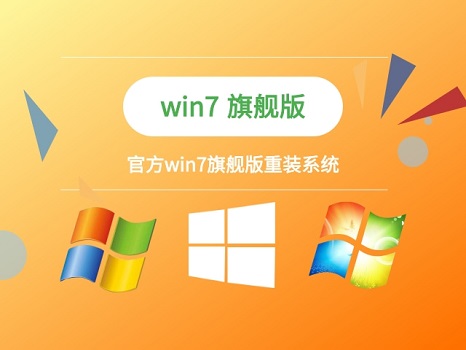 win7那個系統(tǒng)版本號