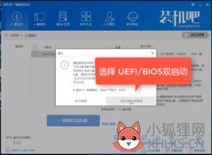 刻錄u盤啟動裝系統(tǒng)