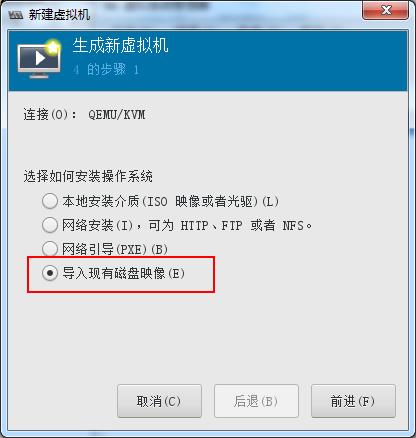 服務(wù)器u盤兩個鏡像裝系統(tǒng)