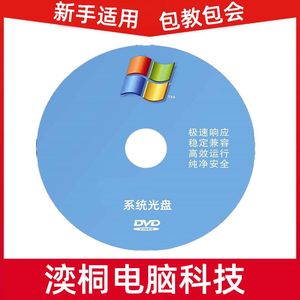 怎樣用u盤裝臺式電腦系統 如何使用U盤在桌面上重裝系統，U盤在桌面上重裝系統