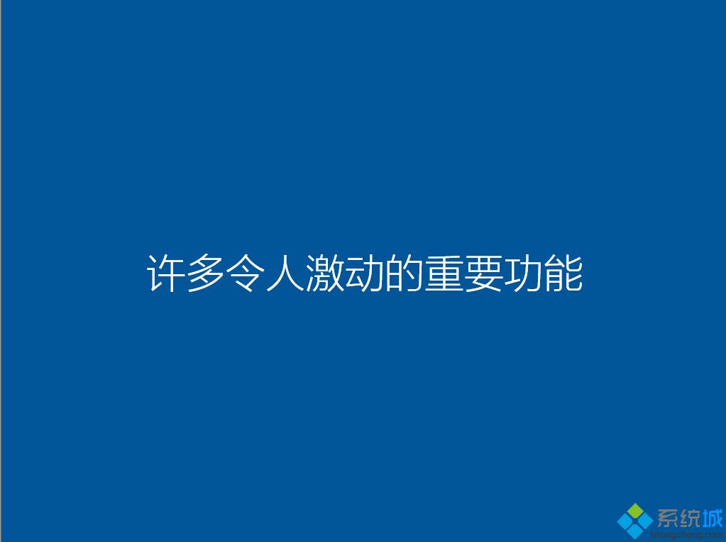 怎樣用u盤裝臺式電腦系統 新臺式機如何使用U盤安裝系統