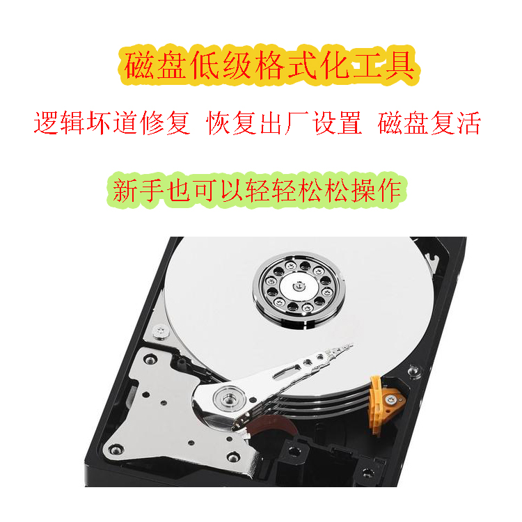 mac系統(tǒng)下載文件到移動硬盤 如何使用 Mac 磁盤工具擦除和重新格式化硬盤/移動硬盤
