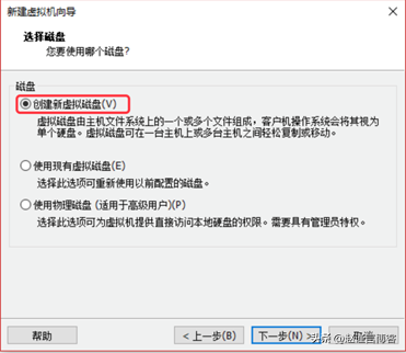 win7虛擬機(jī)創(chuàng)建教程